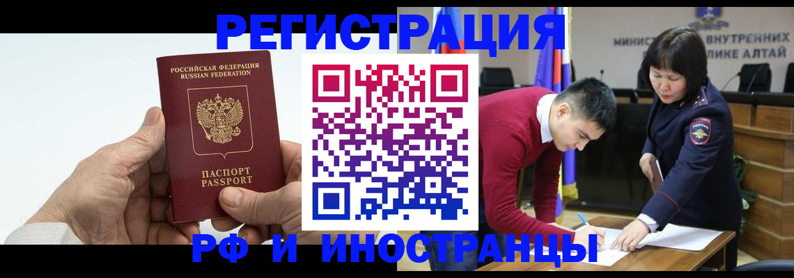 регистрация для дет. сада в Ленинске